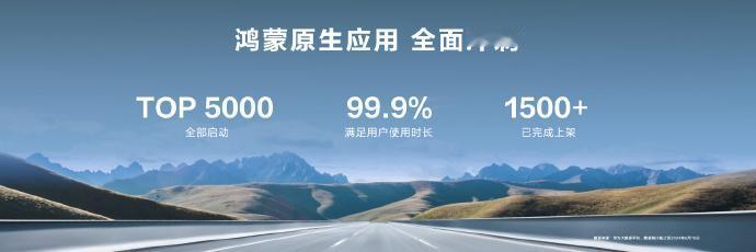 #华为开发者大会# 虽然余承东在华为开发者大会上没有提微信，但微信不会缺席鸿蒙生