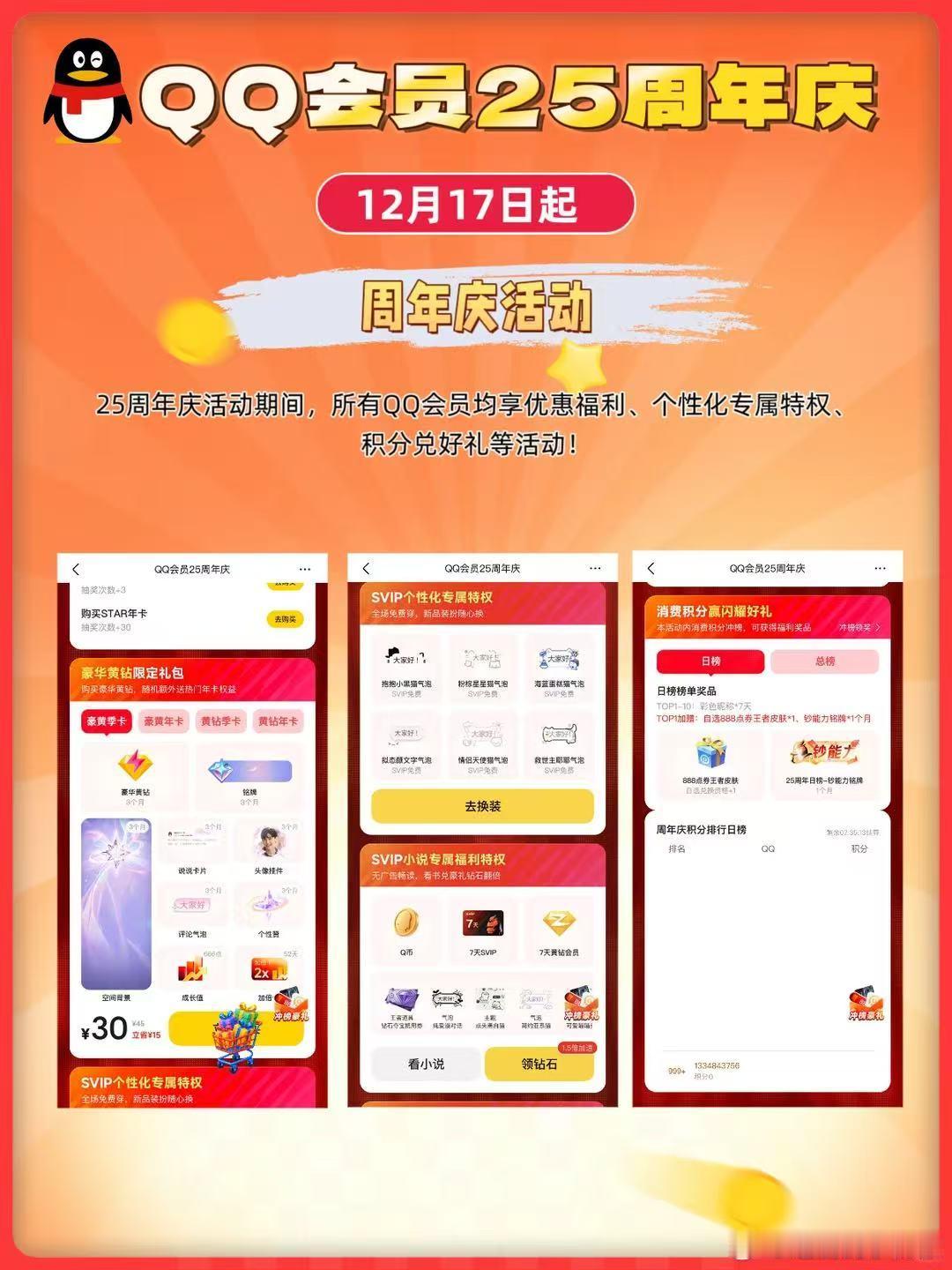 原来大家的童年回忆都一样好好好，我怎么才看到这么好玩的东西！作为18年的鹅忠实用