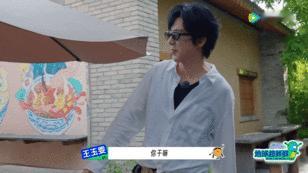 刘宇宁魔童降世 地球团“双魔丸现世”直接封神！刘宇宁彻底放开了，追王玉雯、逗龚俊