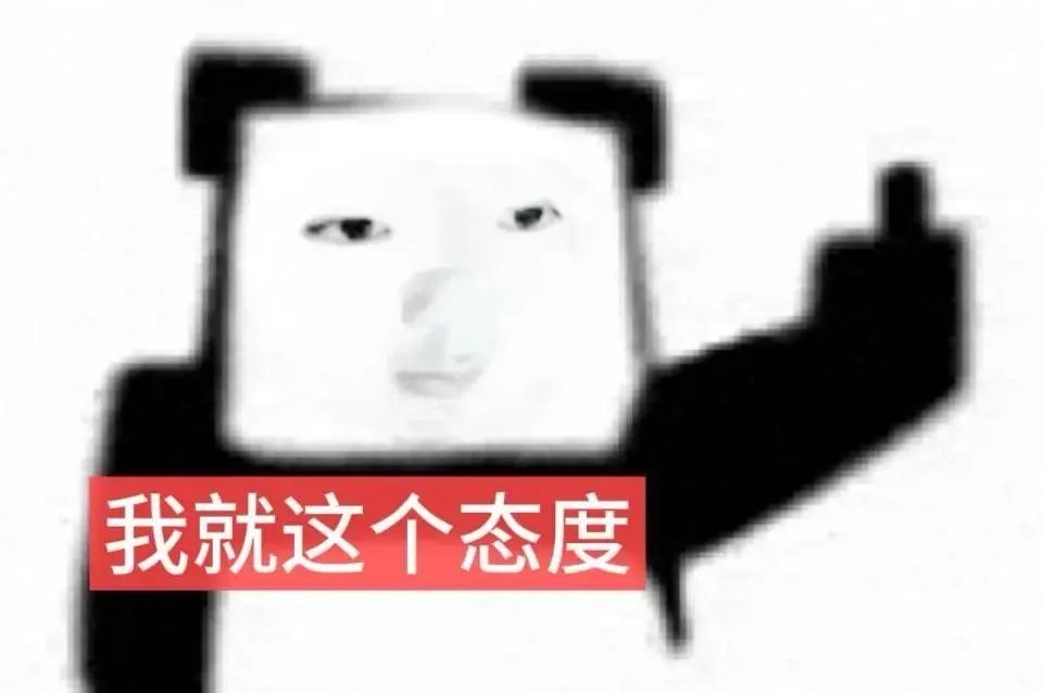 抽象表情包 ​​​