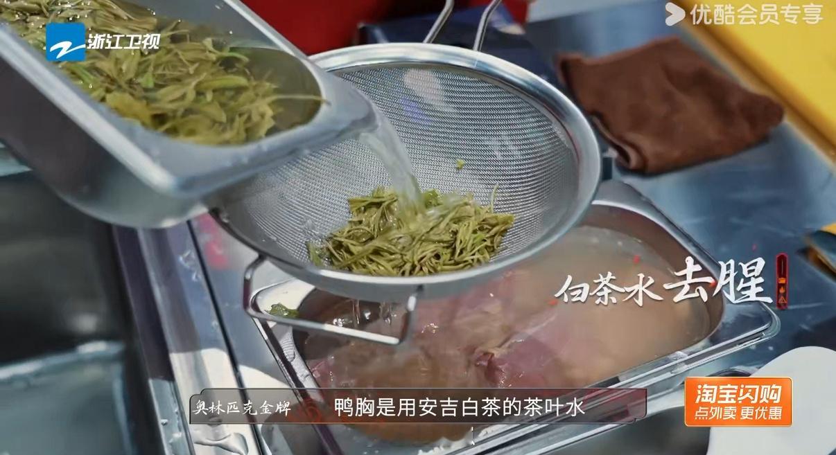 什么综艺茶味快溢出屏幕了《炙热游戏:百厨大战》新赛期茶味漫出来了！选手拿红茶、茉