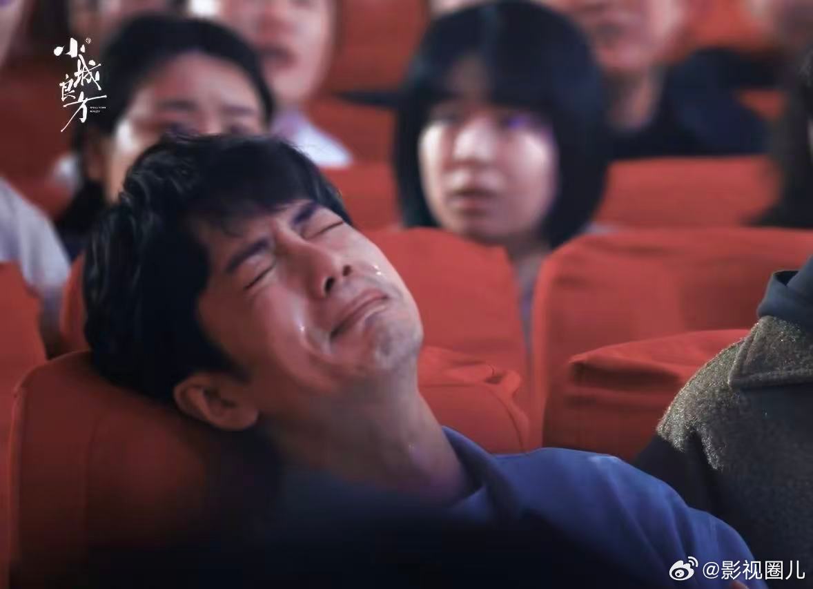 肖战小城良方丧母哭戏肖战小城良方丧母哭戏真的看哭了肖战小城良方哭戏感染力肖战小城