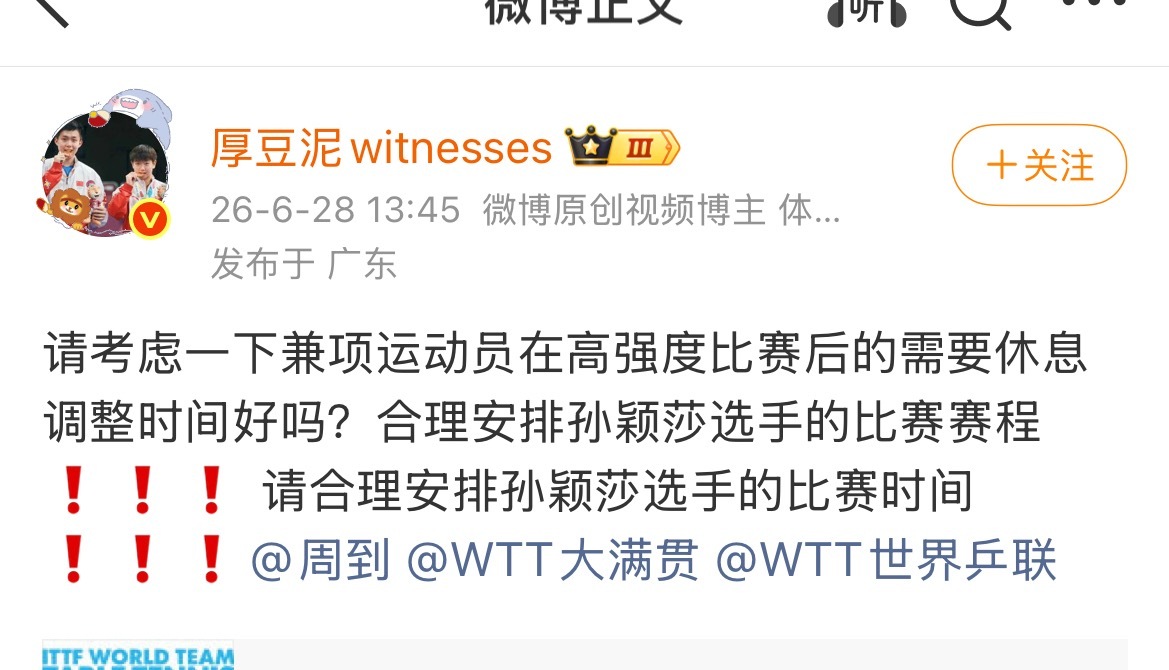 好家伙，我以为我看错了，还是欠扇 