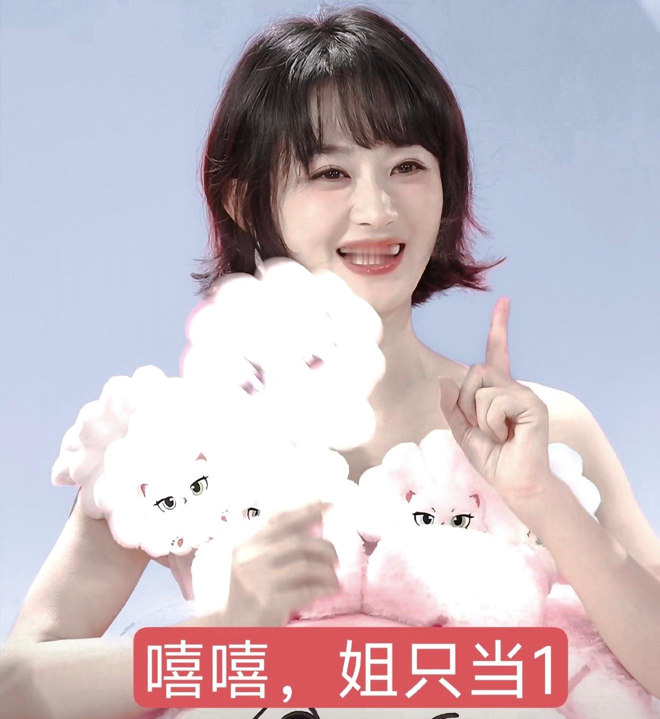 嘻嘻 ​​​