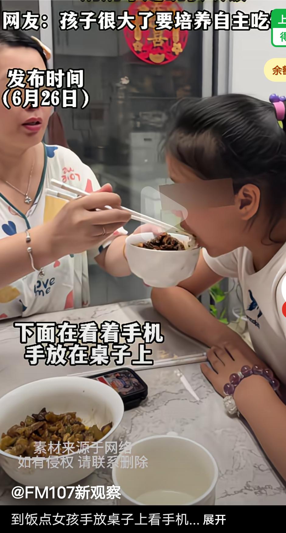老人过度溺爱孩子到底有没有错？
昨天刷到了这样一个视频，拍摄者：饭点到了，12岁