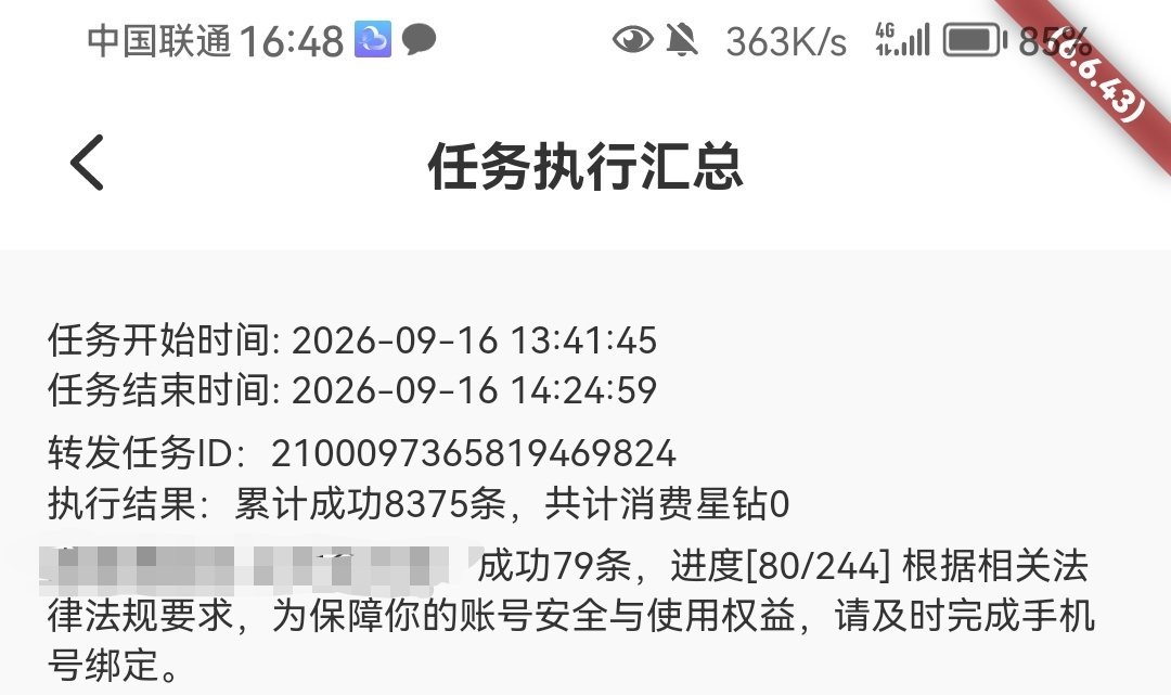 就每天吓我吧[开摆] ​​​