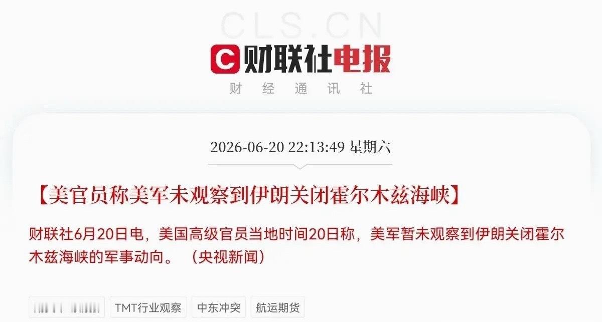 又来消息了！这会是利好消息，满仓的还有机会吃肉了…早上6点30分，我又看到了两条