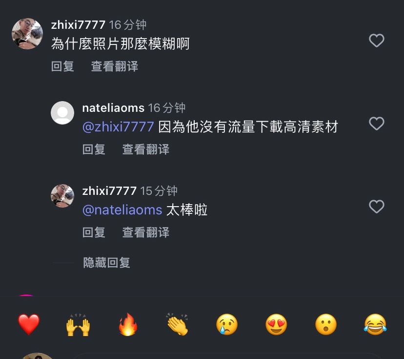 老詹在ins 上更新的图片大多都是糊的。至于为什么，我想我在评论区看到了有可能的