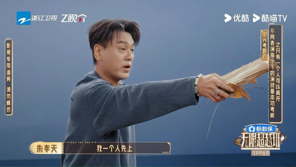 朱孝天上节目被打综艺即兴表演环节也太真实了！朱孝天在和对手对戏时，对方完全入戏上