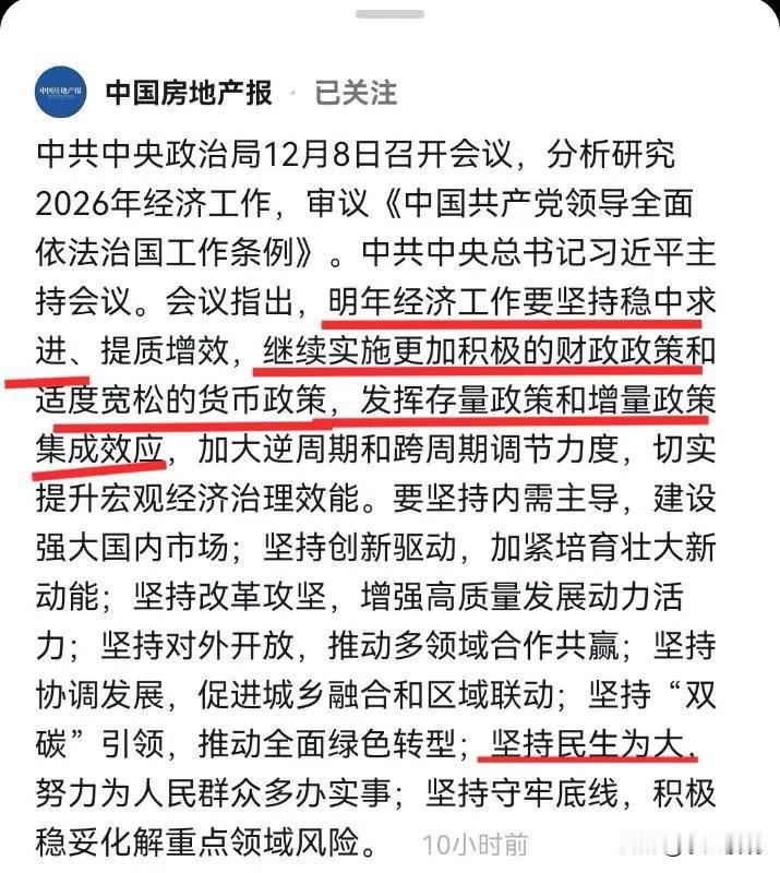 看不懂吧？往前翻十五年，还有过一次2009+2010，看看那两年的房价发生了啥便