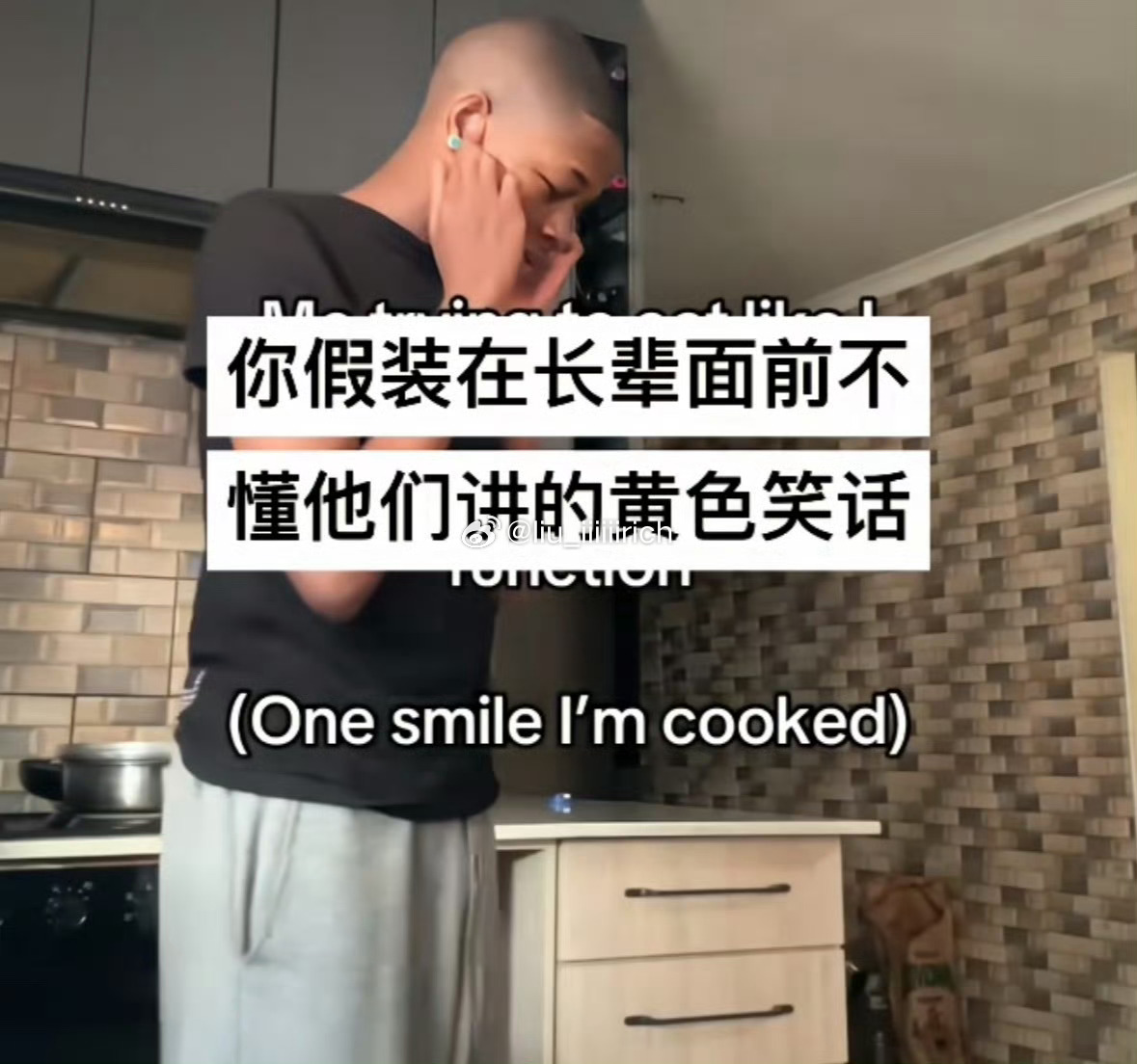 已共鸣 