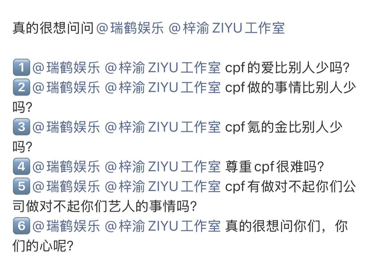 田栩宁梓渝cp粉现状都在要求给一个说法因为爱不比谁少🥹田栩宁梓渝cp粉现状