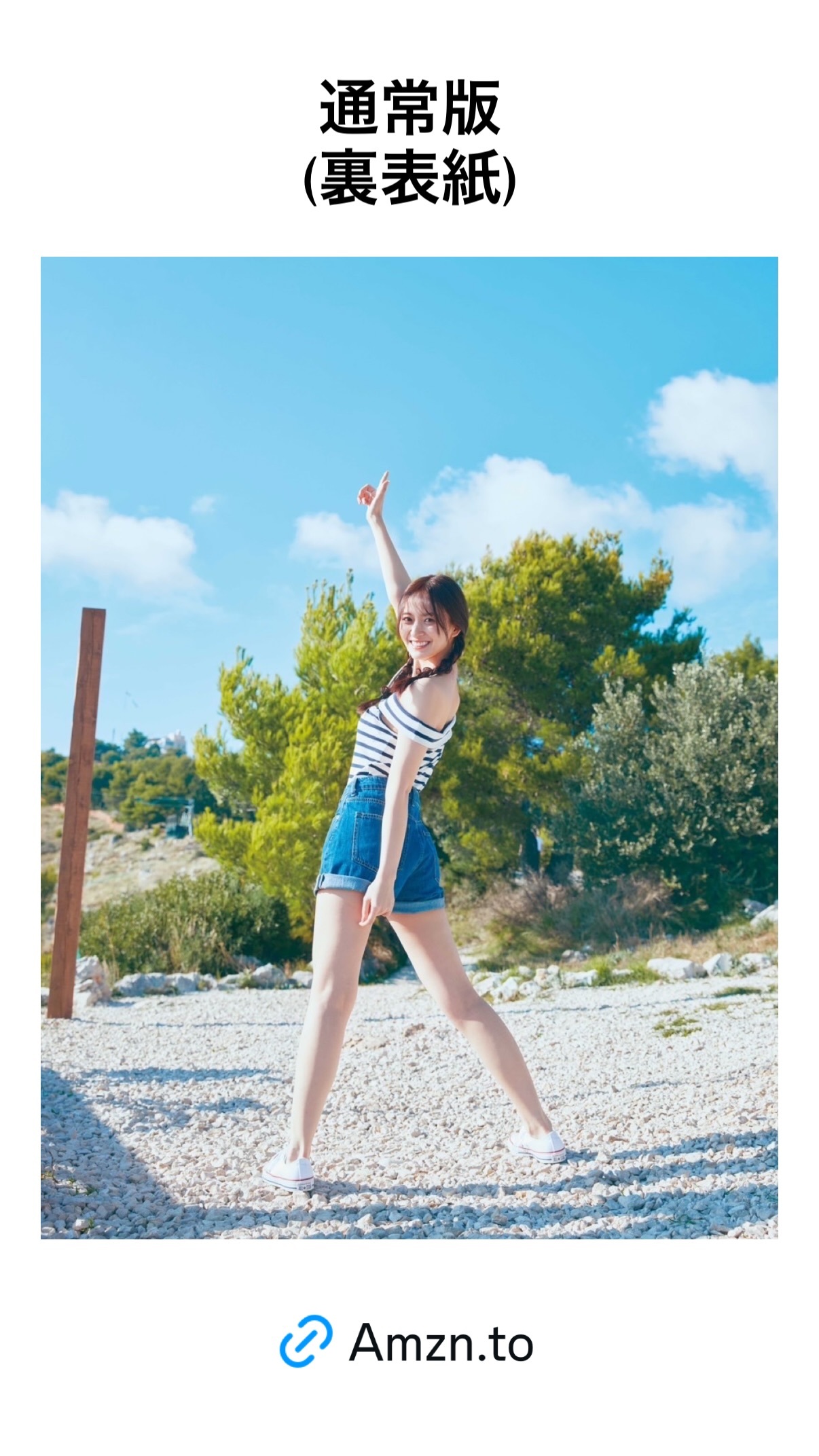 金川紗耶  　sayagram