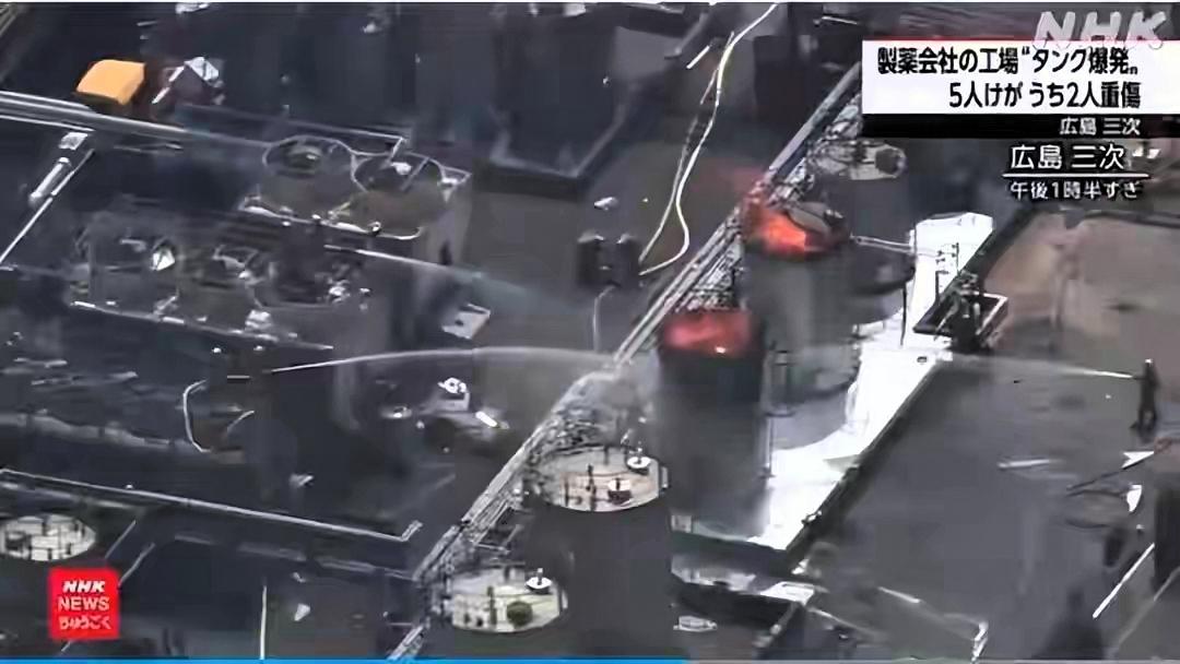 日本广岛突发爆炸
据日本共同社报道，当地时间28日11时35分左右，日本广岛县三
