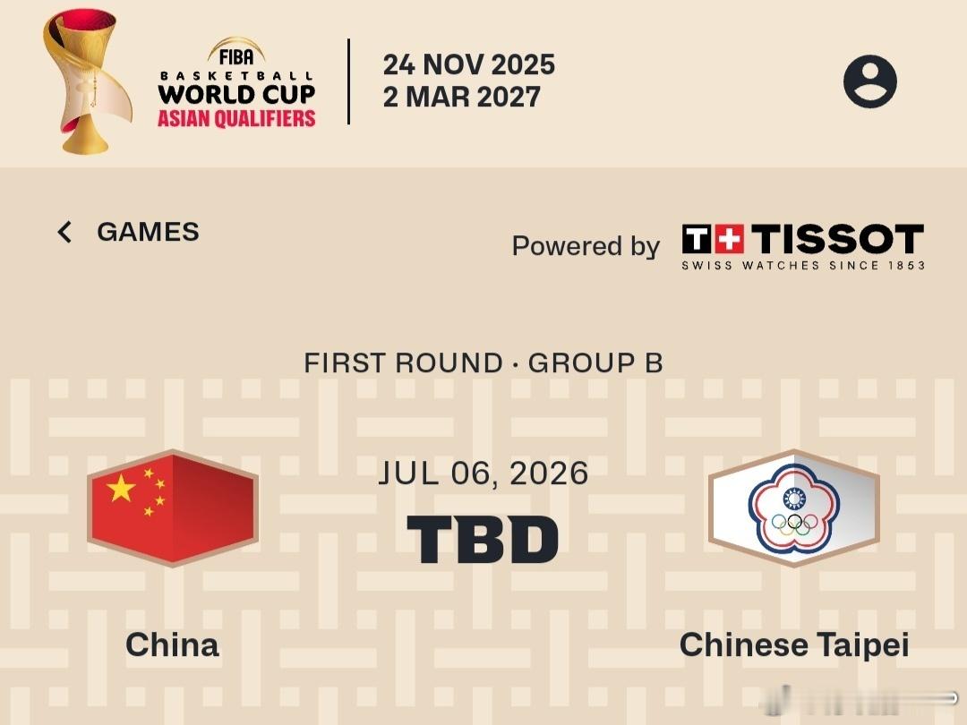 深篮体育宣布，男篮世预赛第三窗口期比赛的举办地确定为沈阳，中国男篮将于7月3日在