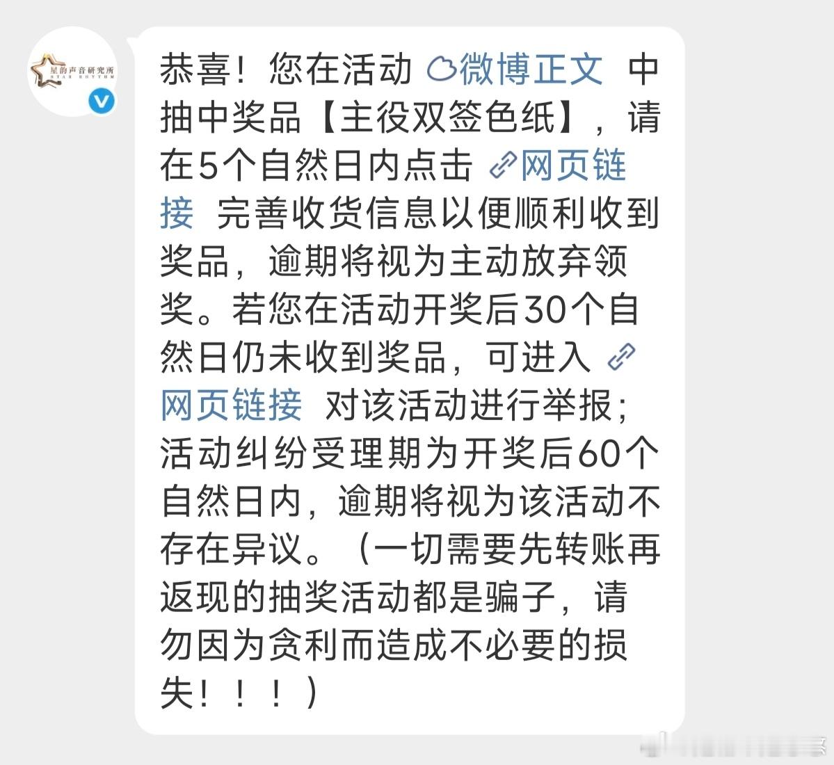 经典保留节目[柯基]，那就送出这份幸运叭！！🔄🍎下周二更新开！！[你好]🌹