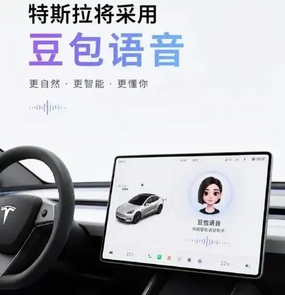 特斯拉在中国把AI“外包”了大卫说车 特斯拉在中国做了一件马斯克大概不太情愿承认