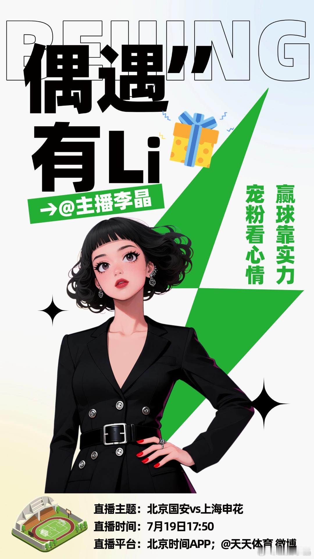 其实我也不知道我在哪[喵喵] 反正就是头6点开始遛遛哒哒🚶‍♀️欢迎say H