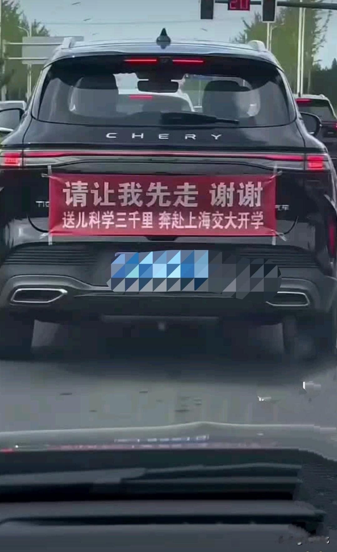 在机动车后面张贴横幅，虽然没有遮挡号码，但会分散其他驾驶员注意力，同样属于影响安