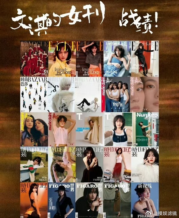 文淇首位五大刊满贯00花oi 小老淇大满贯啦✌🏻期待🤩 ​​​