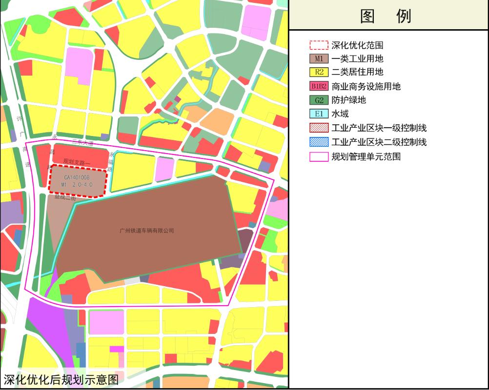花都区永昌路以东储备地块产业区块和控制性详细规划深化优化：
地块公示内容：
1、