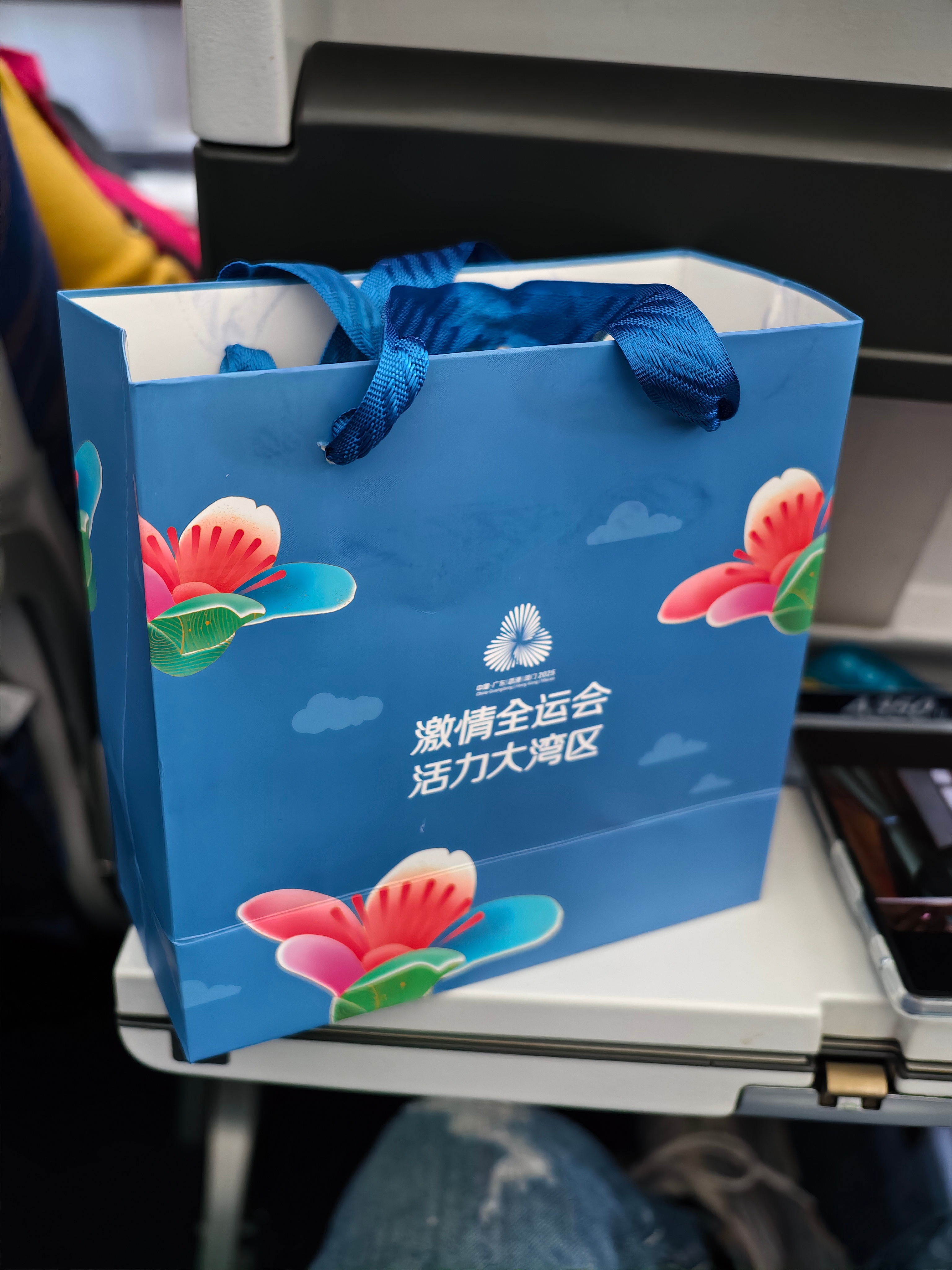 刚刚南航发了伴手礼，第一次遇到 