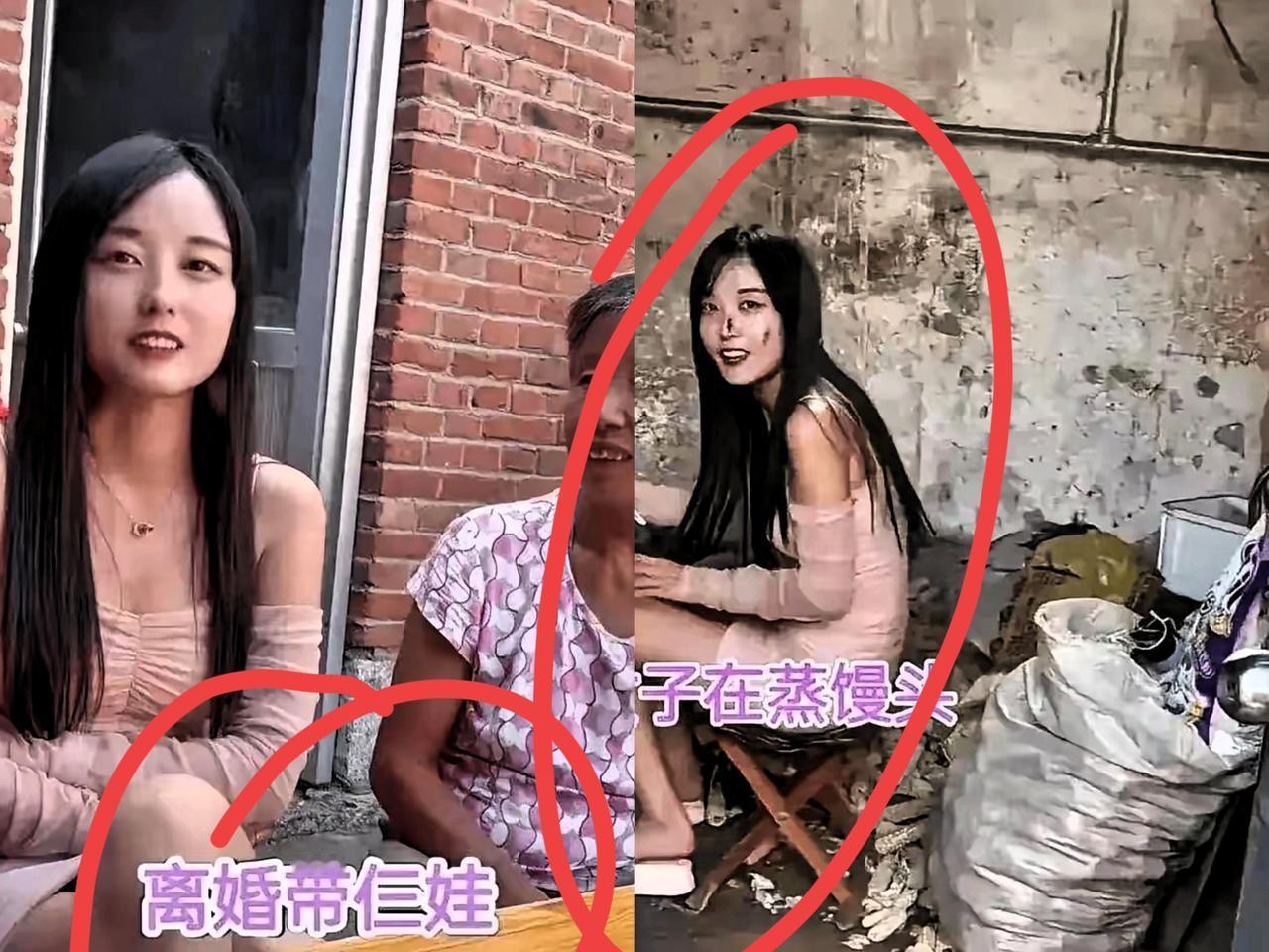 凭长相，25岁离异带三娃相亲要车房！
山东这小媳妇一个字“牛”！离婚带仨娃回村相