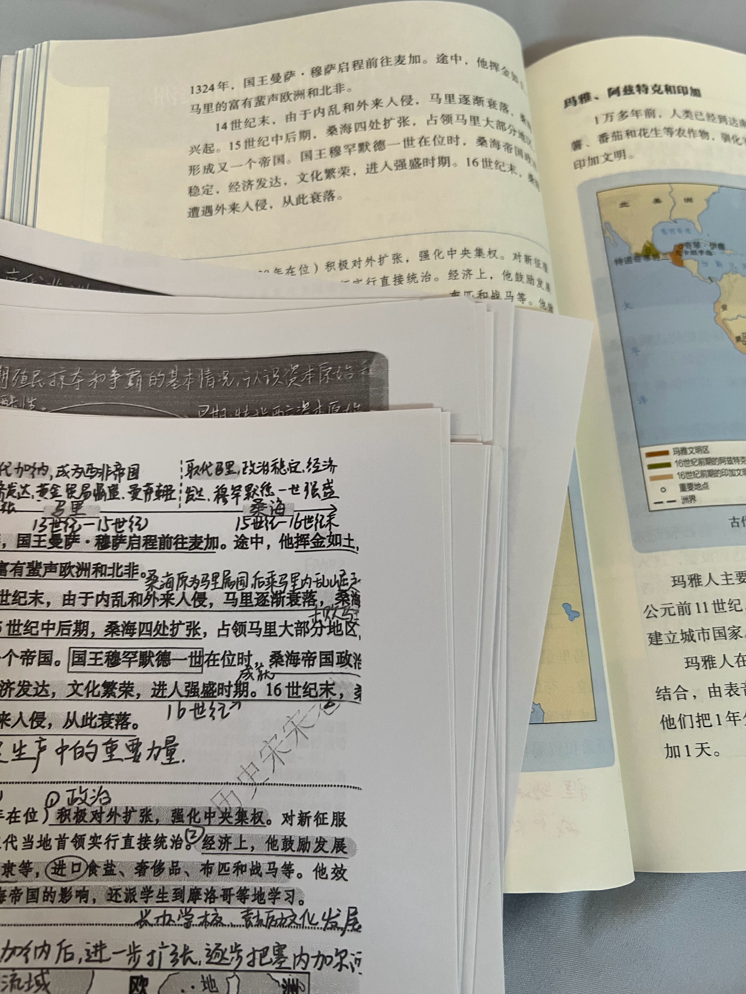 好多。[裂开][裂开]臭历史老师臭乐乐可恶无耻至极无耻之徒。😡 ​​​