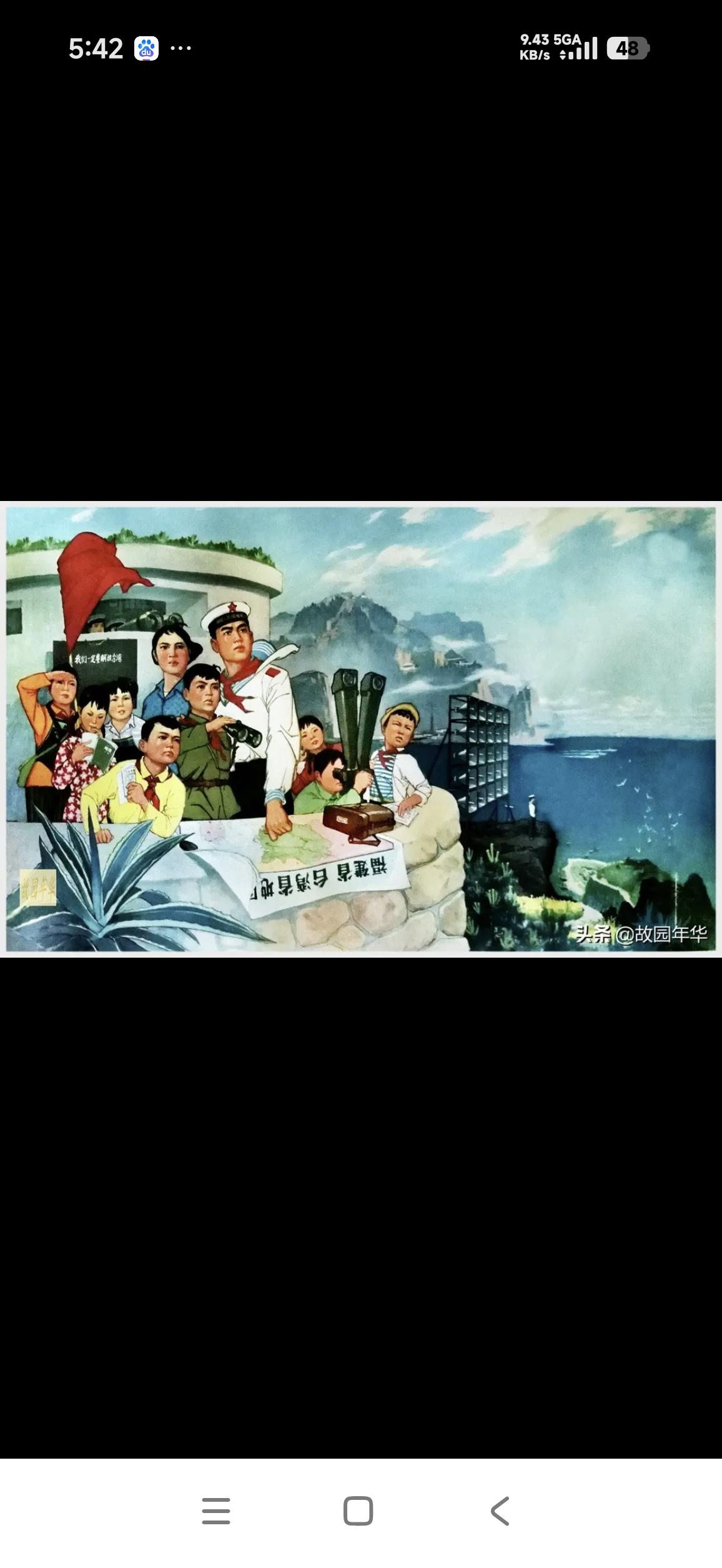 中美关系改善对祖国统一的影响
 
核心前提：台湾问题是中国内政，祖国统一的主导权