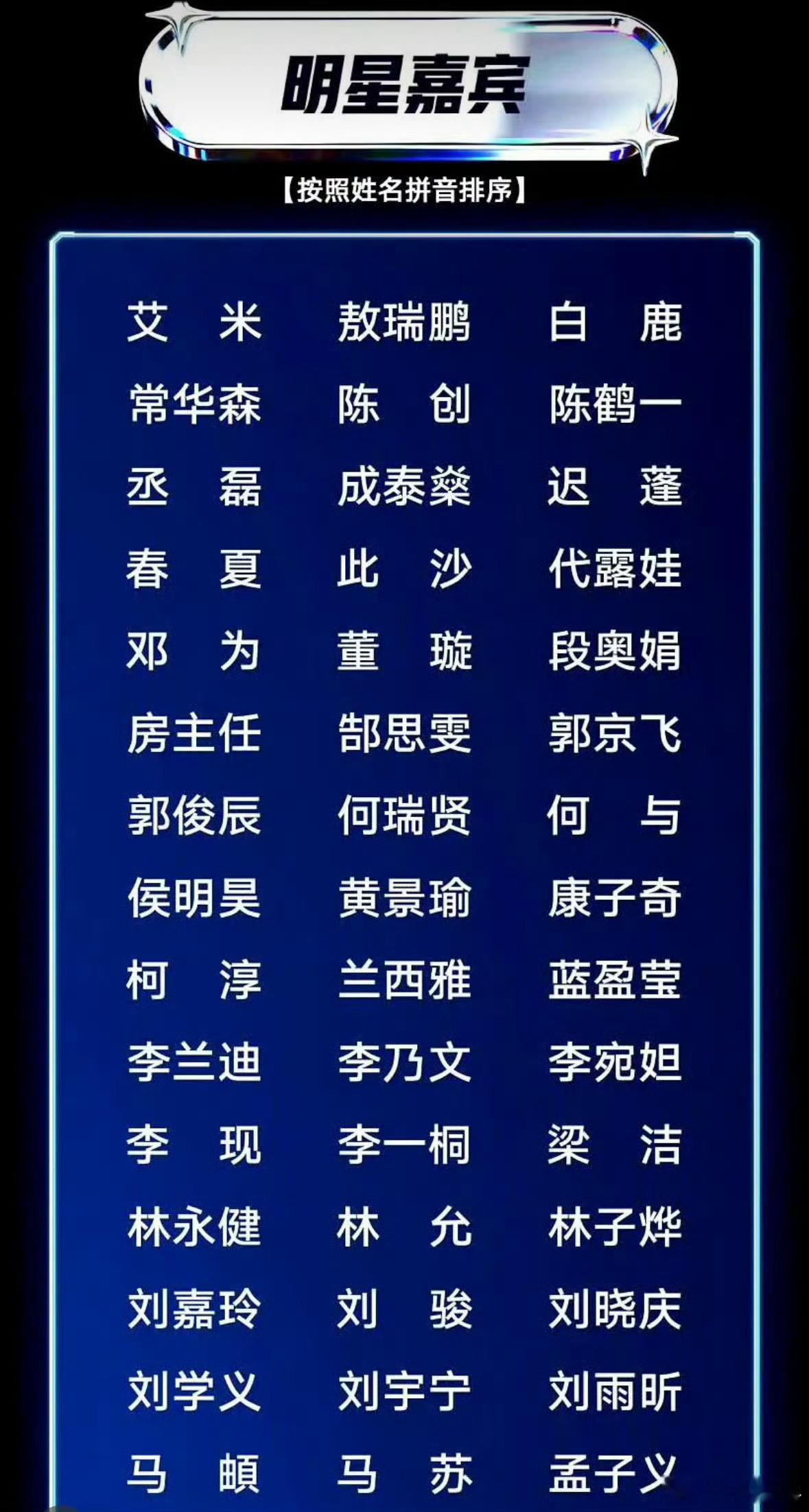 期待敖瑞鹏！！！ 