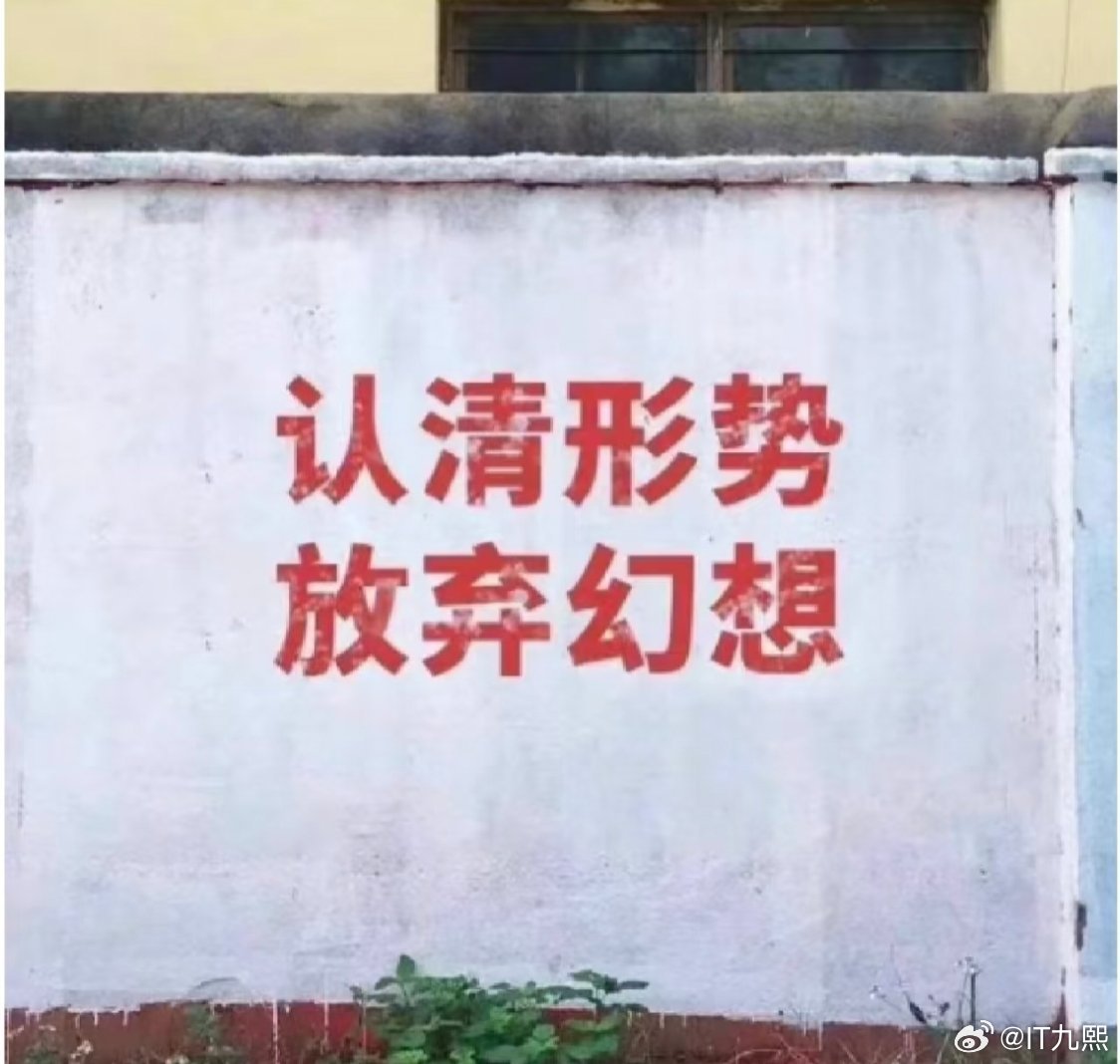 没有任何一个决定会毁了你的一生这种鸡汤文案大家听听就好现实生活中，一个关键决策失
