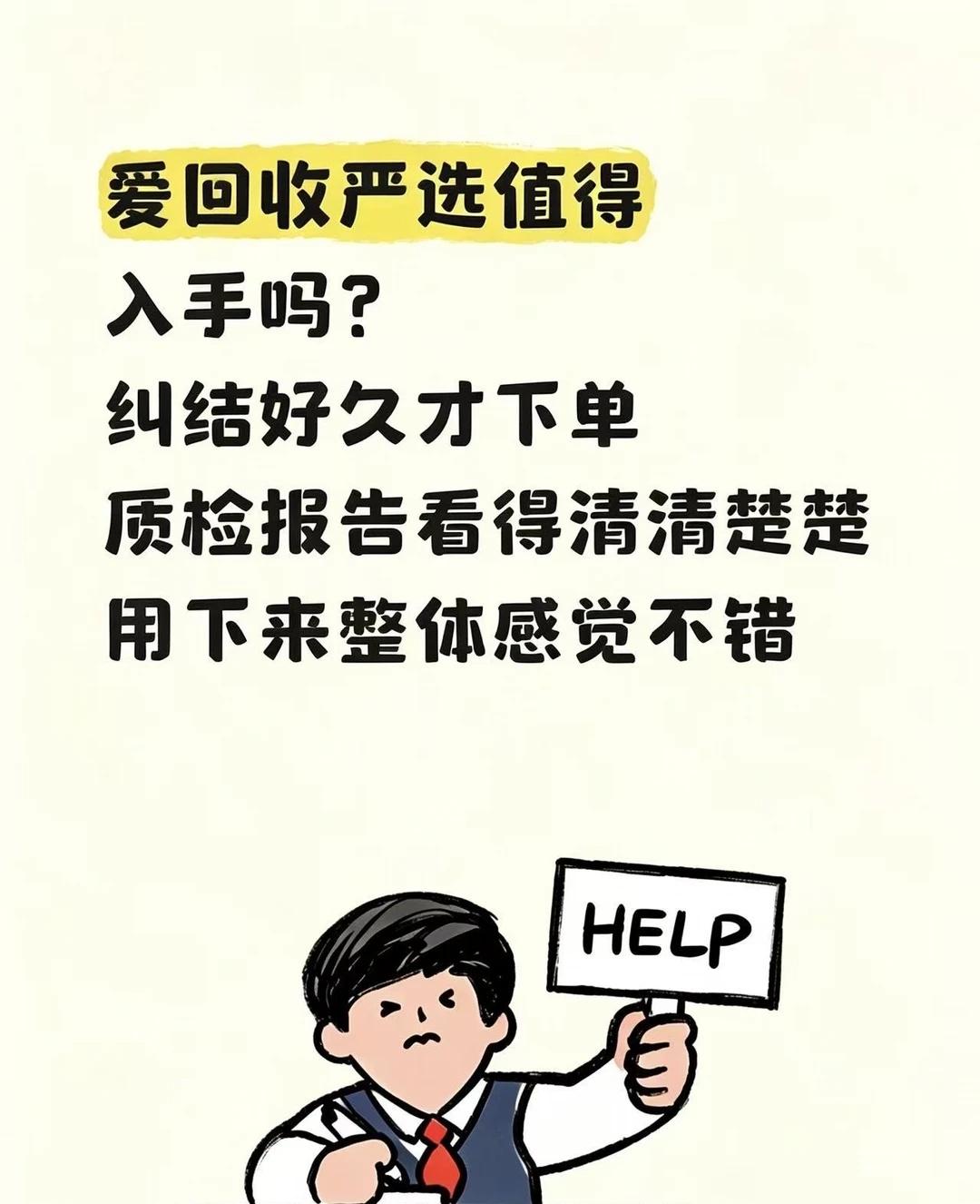 忍不住来分享
纯粹是自己踩过选机的纠结，才想来唠唠我的真实感受