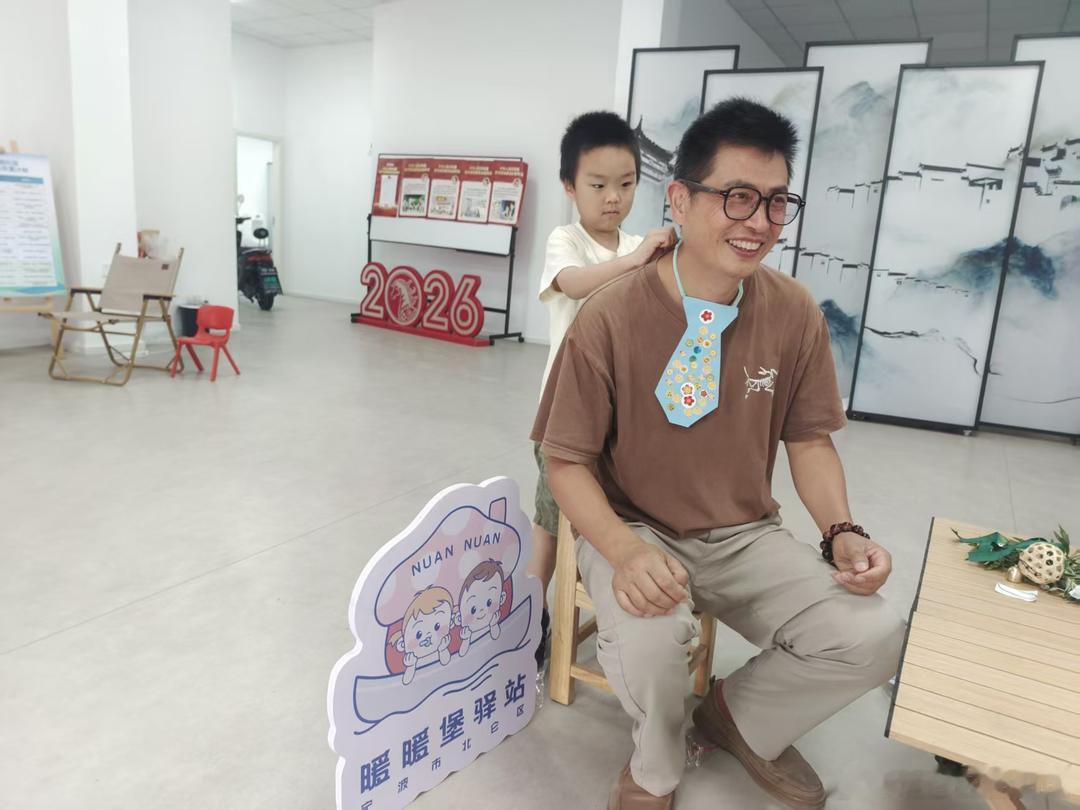 宁波父亲节限定温暖陪伴是给孩子最好的成长礼物当稚嫩小手牵起爸爸的大手，当专属奖牌