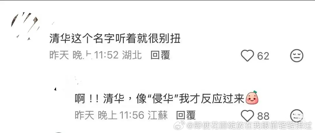 我释怀了 