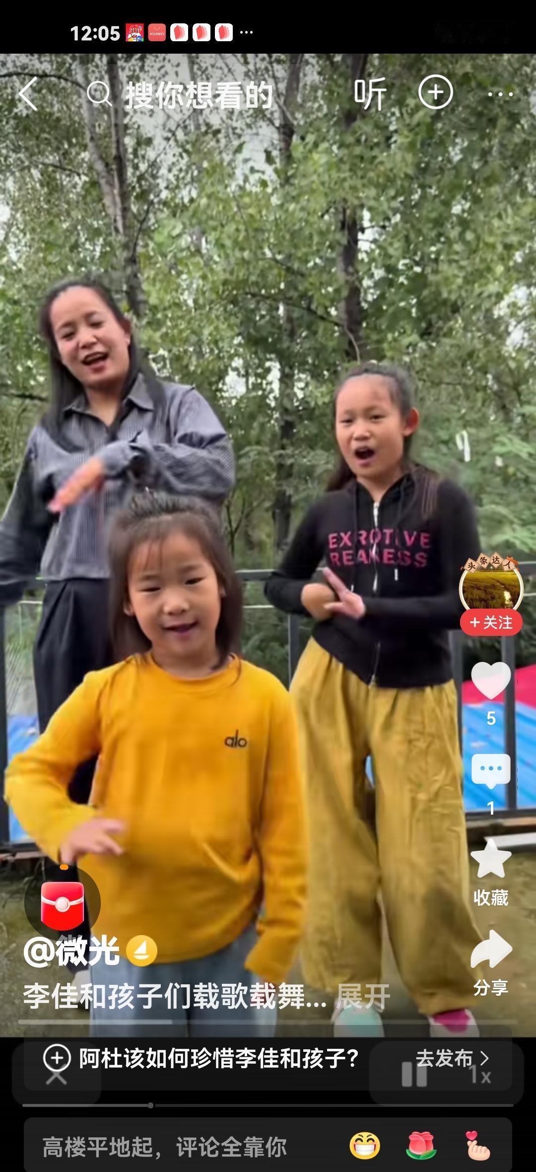 娘三跳，跳的是日子，不是舞。
胖墩恩泽不胖了，阿杜也不再是那个爱哭的娃。
老屋的