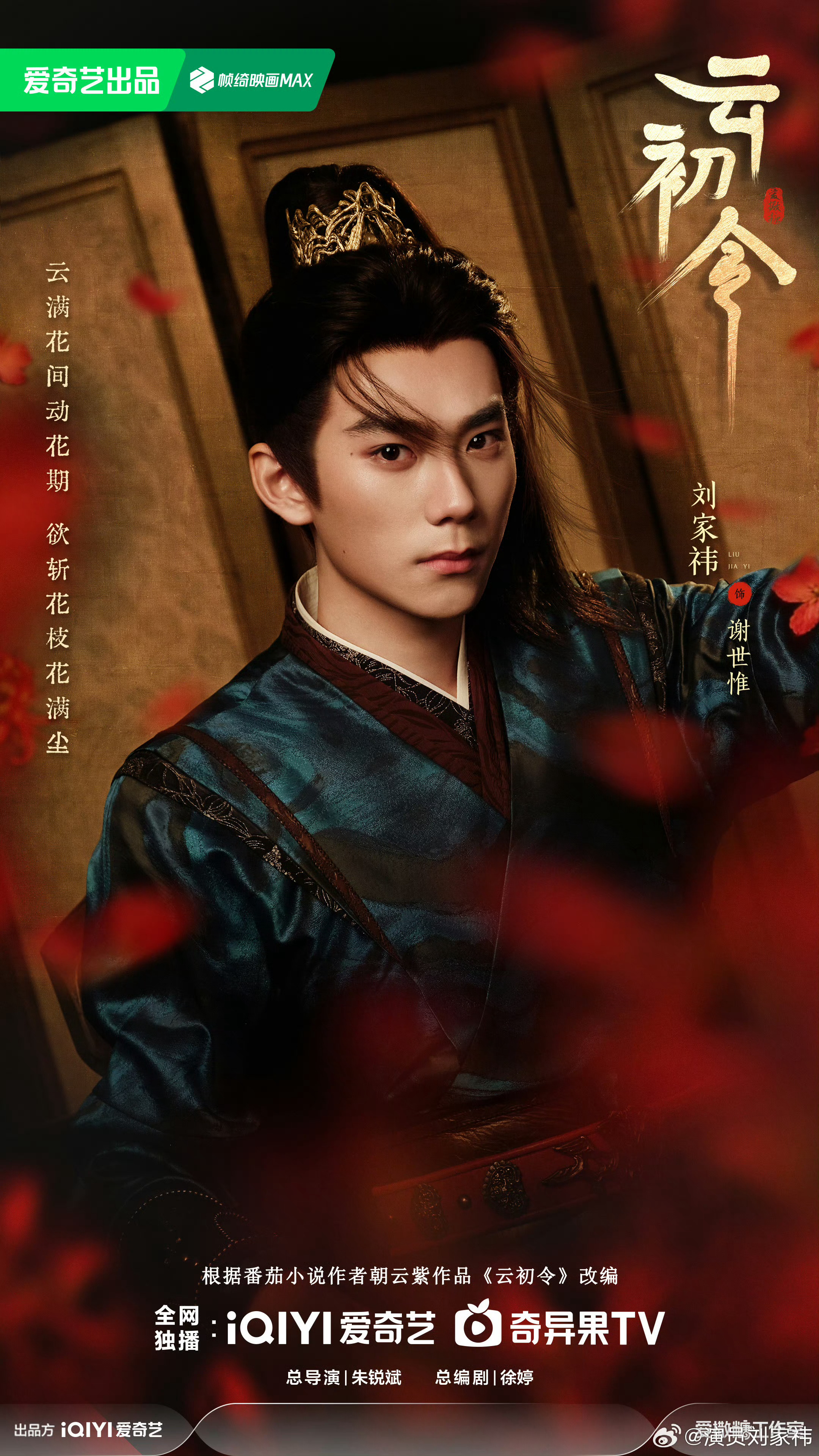 云初令速来吧，我等不及了 