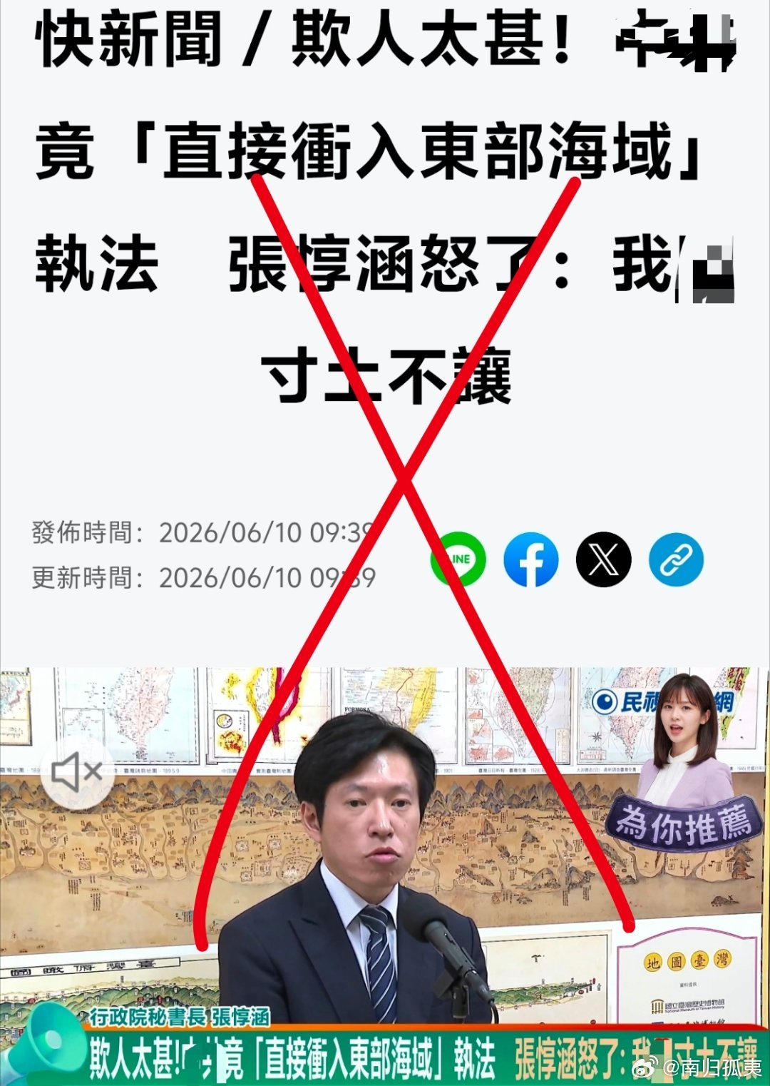 破防了！中国海警进入台湾东部海域执法，台独分子哀嚎：欺人太甚，蓝色海疆，寸土不让