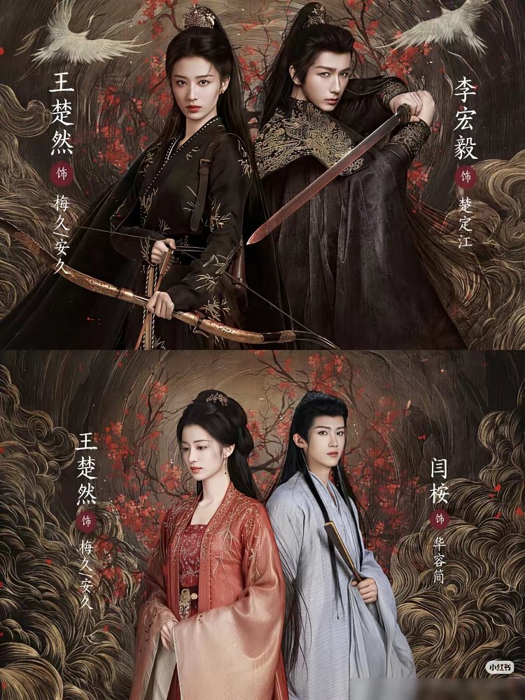 《烽影燃梅香》开机宴就互甩脸色，郭敬明这部压了两年的新剧，瓜比戏还多。 你以为王