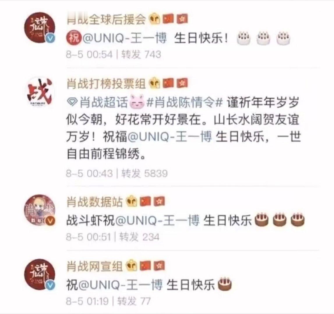 笑晕了，祖上留下来的老毛病了[淡淡的][淡淡的] ​​​