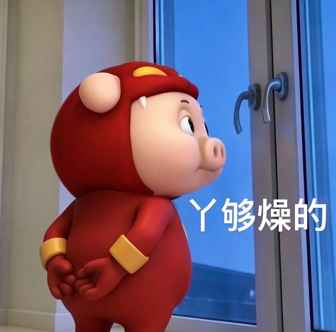 渣浪有多爱这个皮皮王不是给它推热搜热源就是热点热门所以看他评论区因为小马蜂时常被