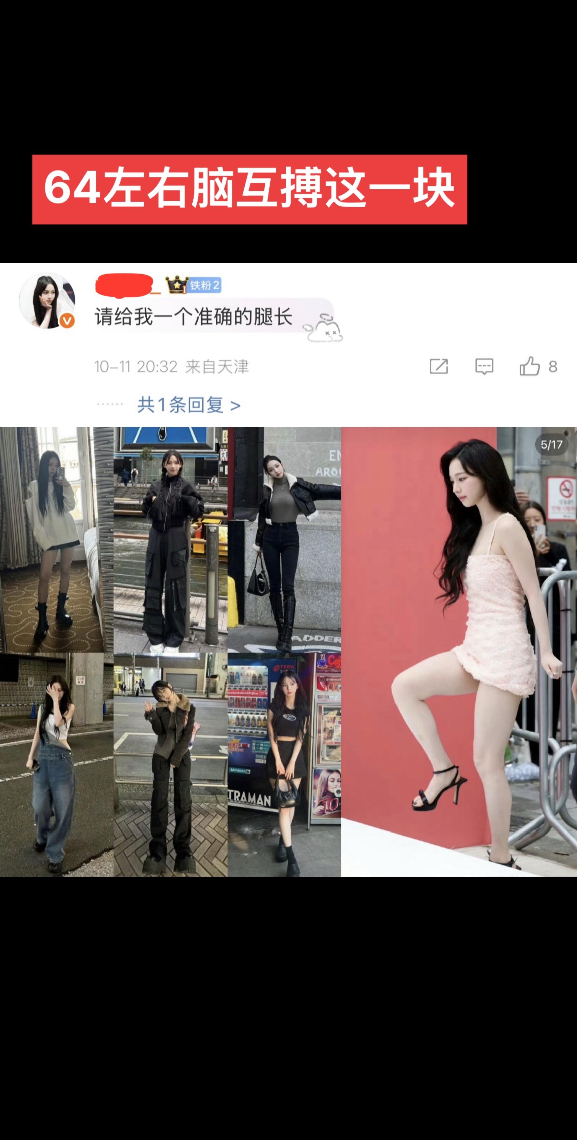 请给我一个准确的颜值