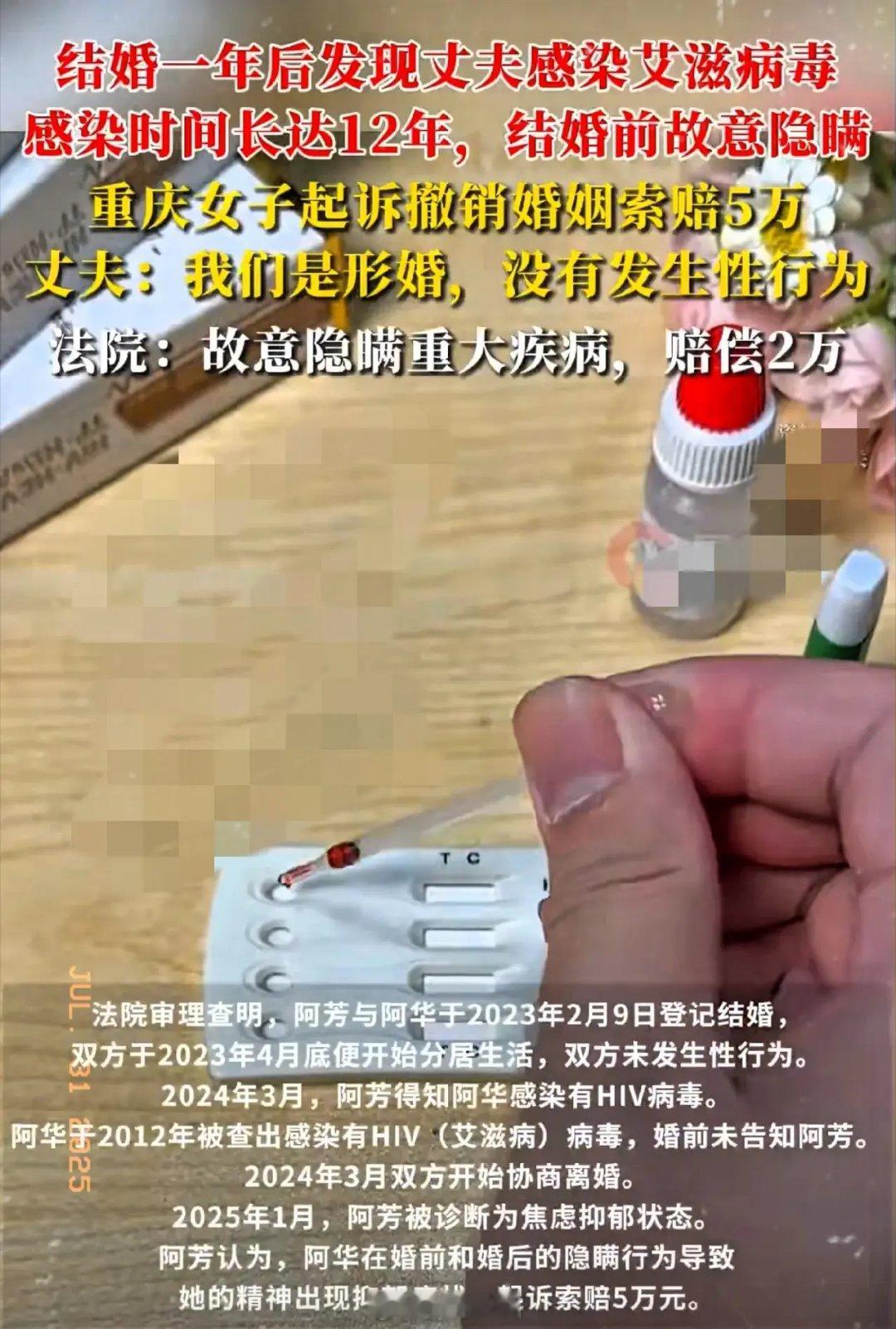 近日重庆一女子起诉撤销婚姻索赔5万​原因是男子和女子结婚后两个月就分居​一年后女