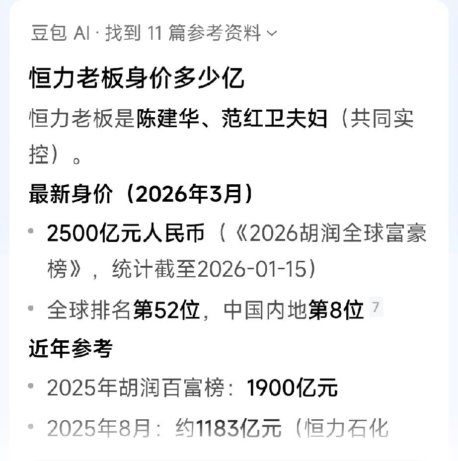 当他们赚得盆满钵满时，过着骄奢淫逸生活，当他们乘坐直升机逍遥自在时，从未想起过你