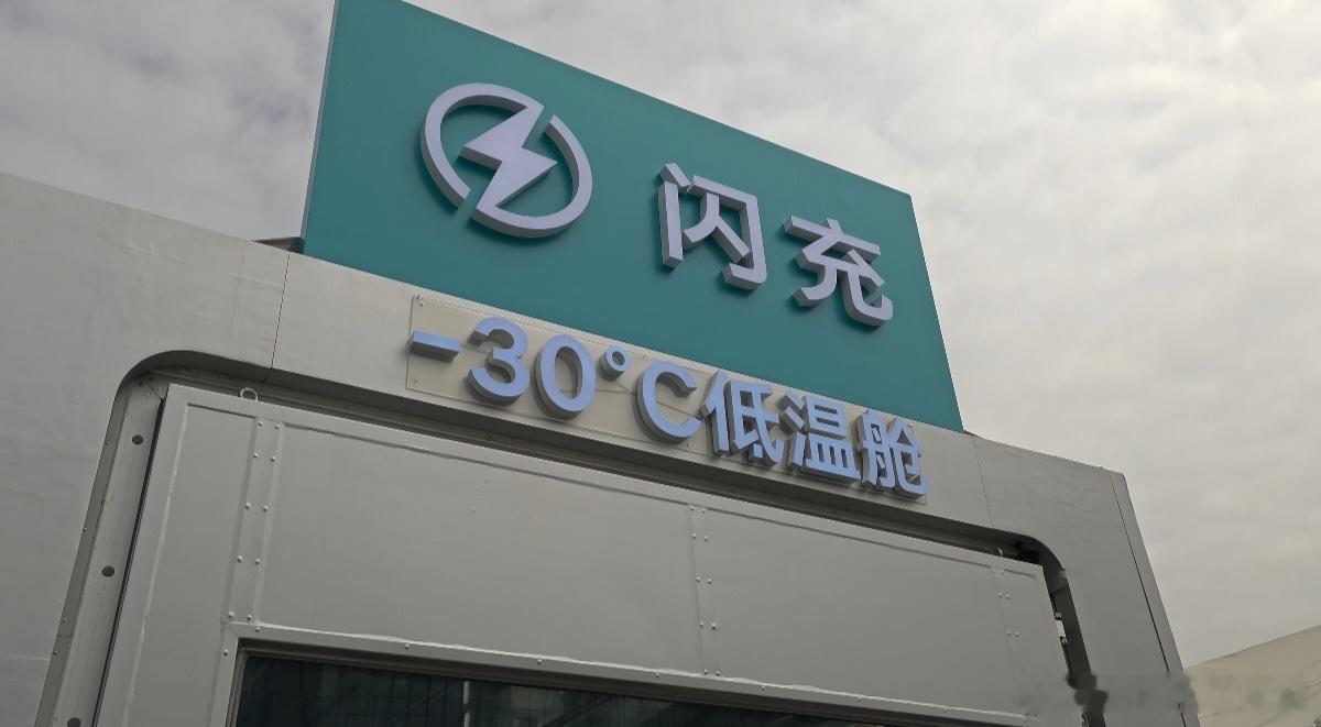 前几天跟着上千媒体一起，去线下亲自体验了比亚迪闪充，真的被震撼到！第二代刀片电池