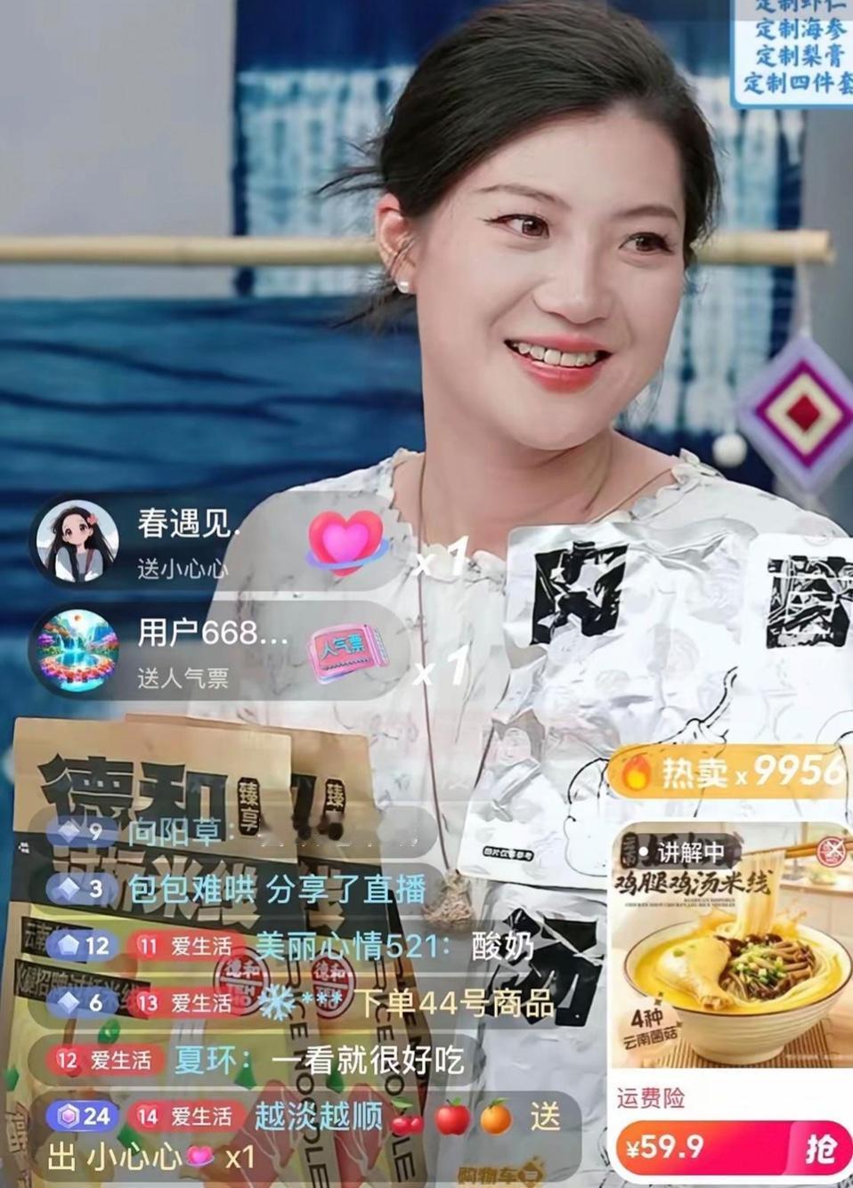 开播连20分钟都没到，在线人数硬生生冲破了10万+。

现在直播带货圈子，真的是