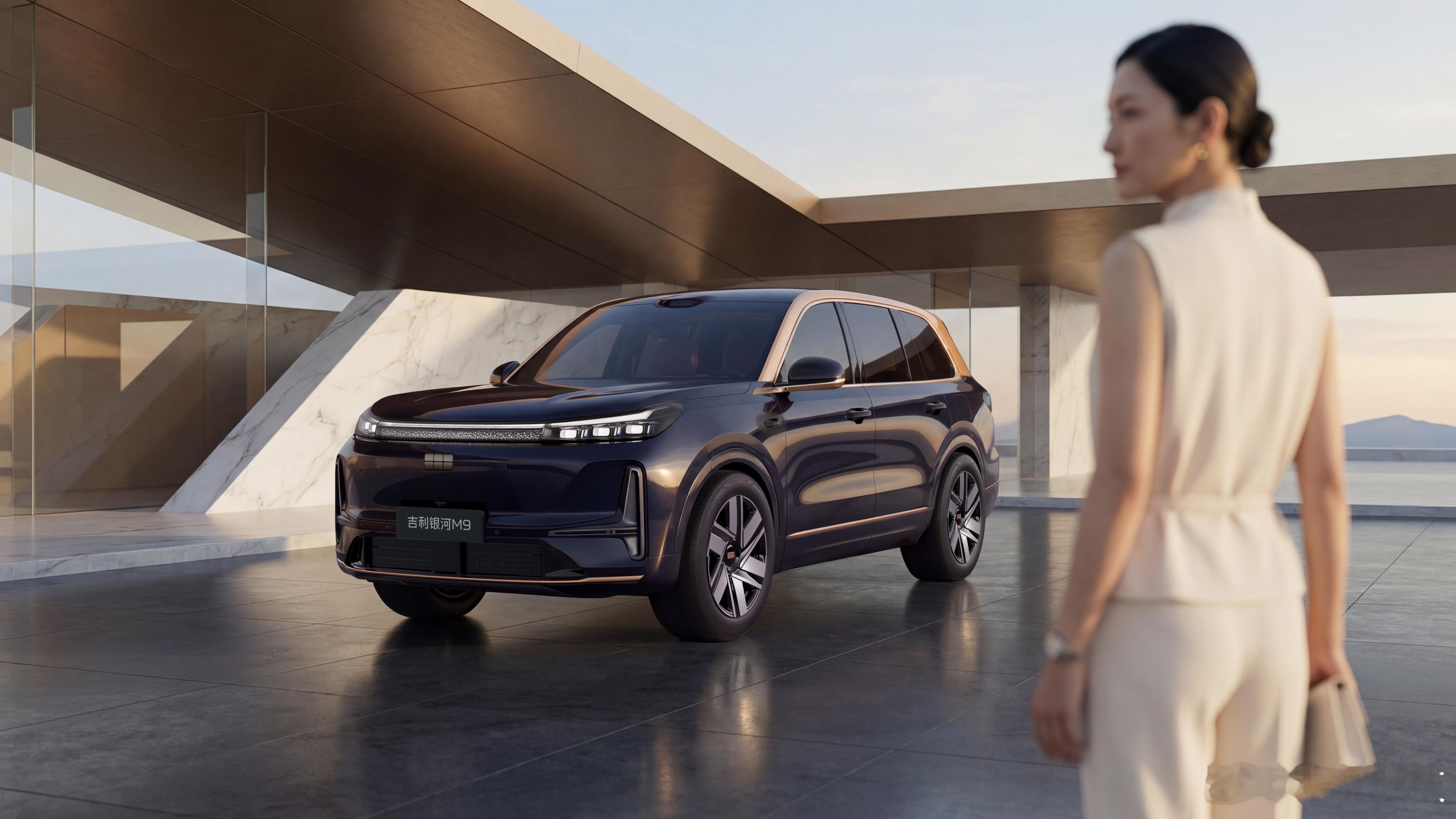 吉利银河M9高定版来了吉利银河M9又出王炸新品了！黑金智曜版正式上市，限时先享价