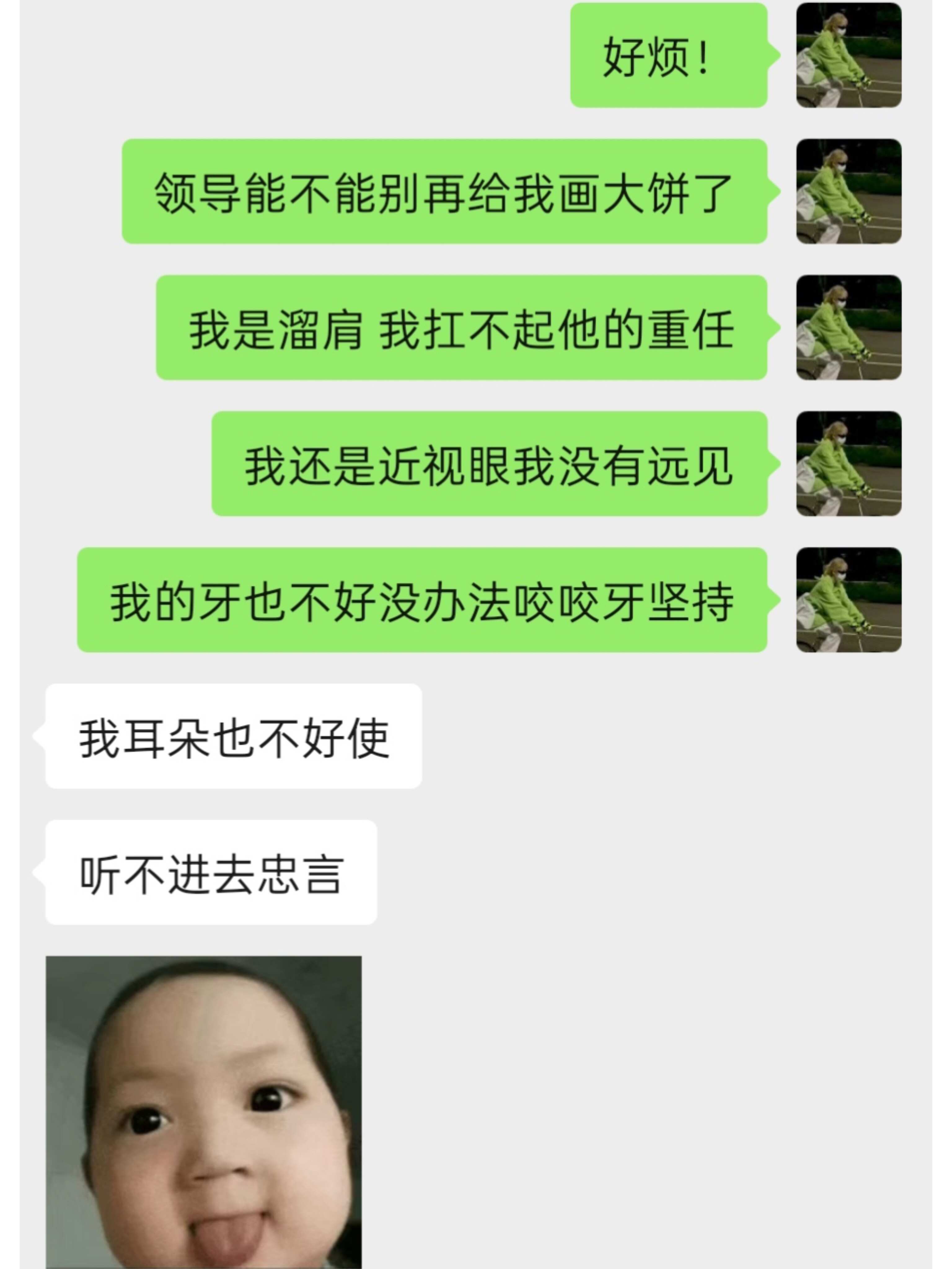《当我和朋友都是抽象打工人》 