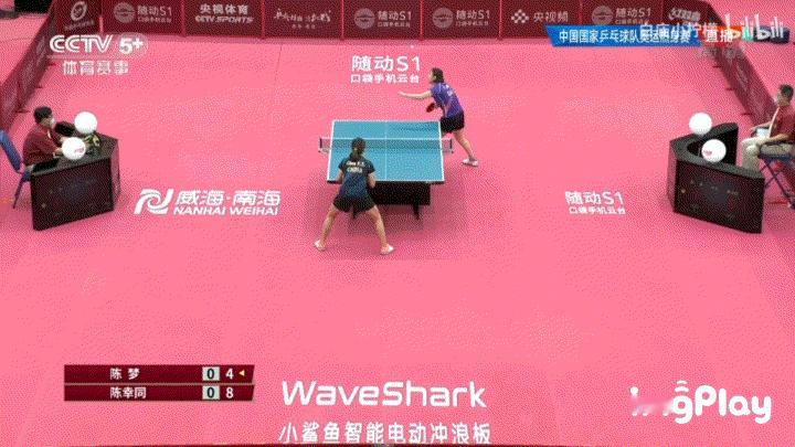 不好意思嘞 卫冕奥运冠军陈梦就是行削球手