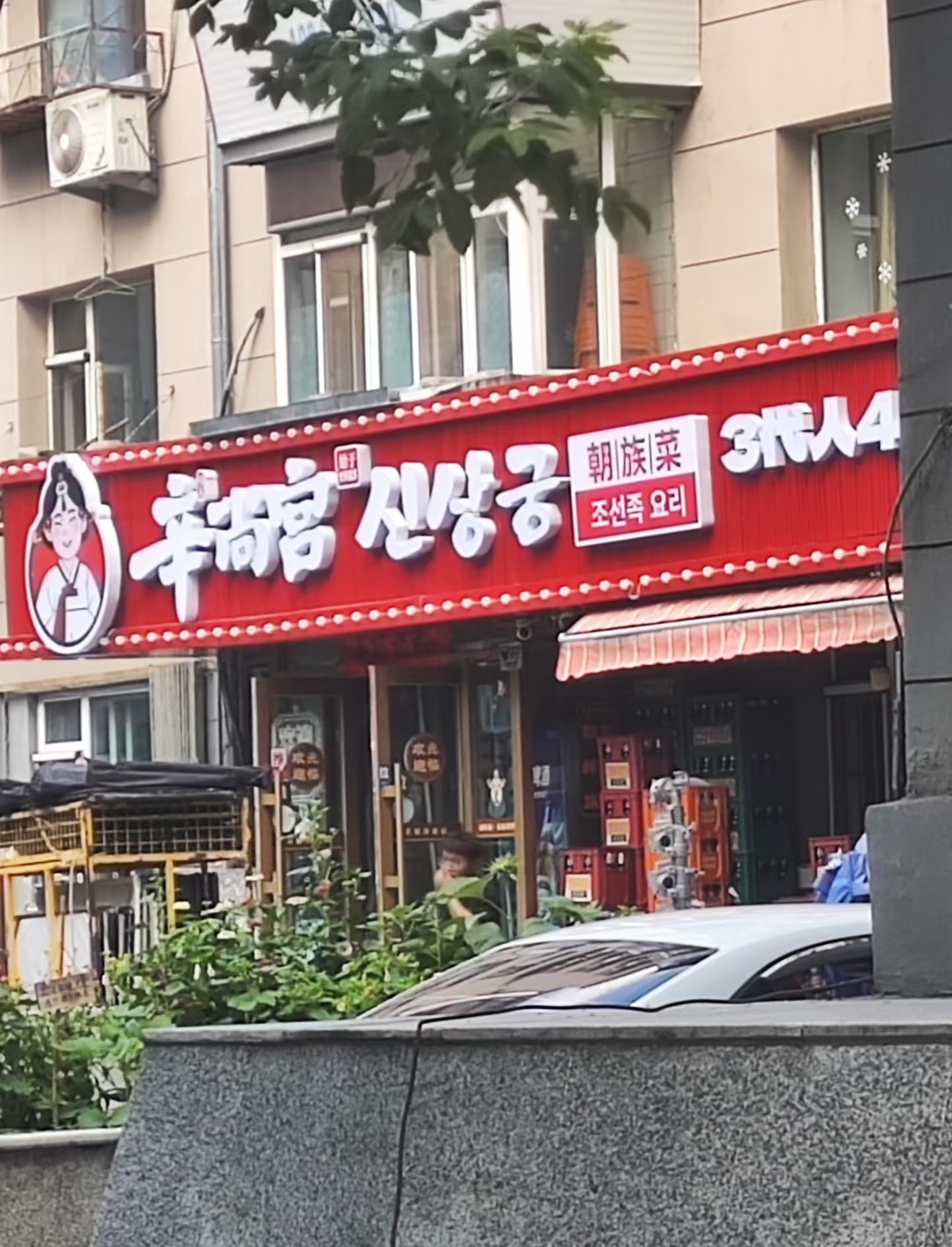 哇哇哇开始期待了冷面小妹余九琪