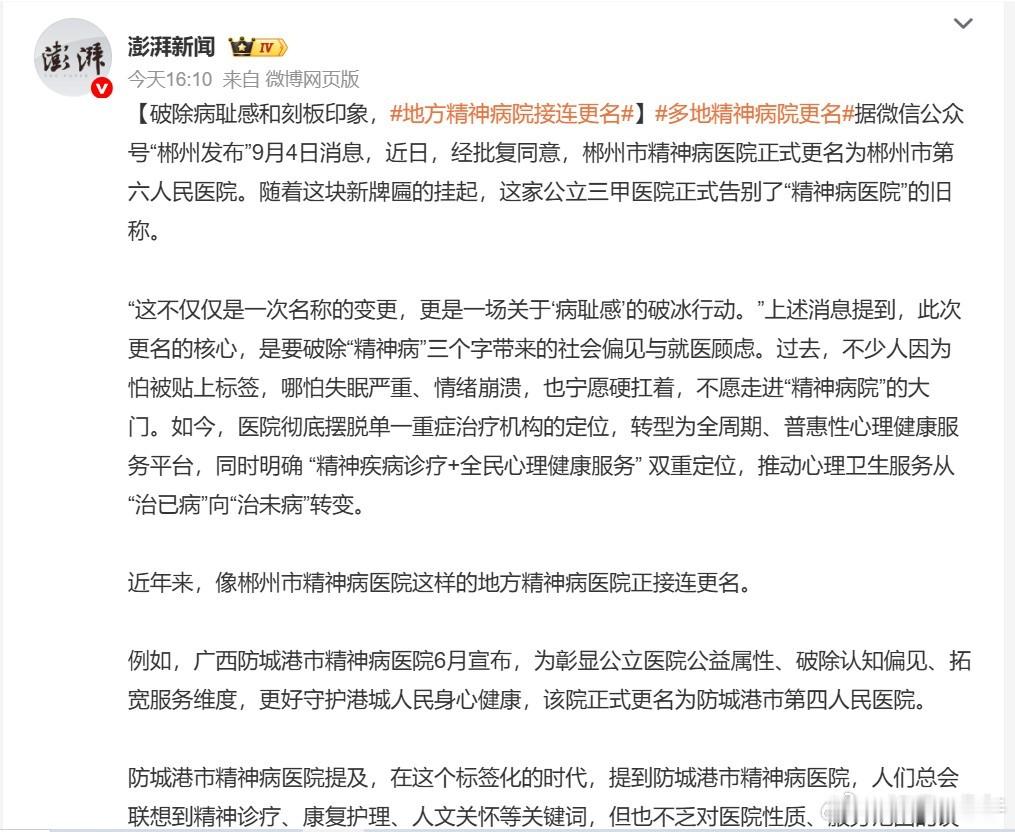 来资本市场，满仓满融操作几个来回，病就好了 ​​​